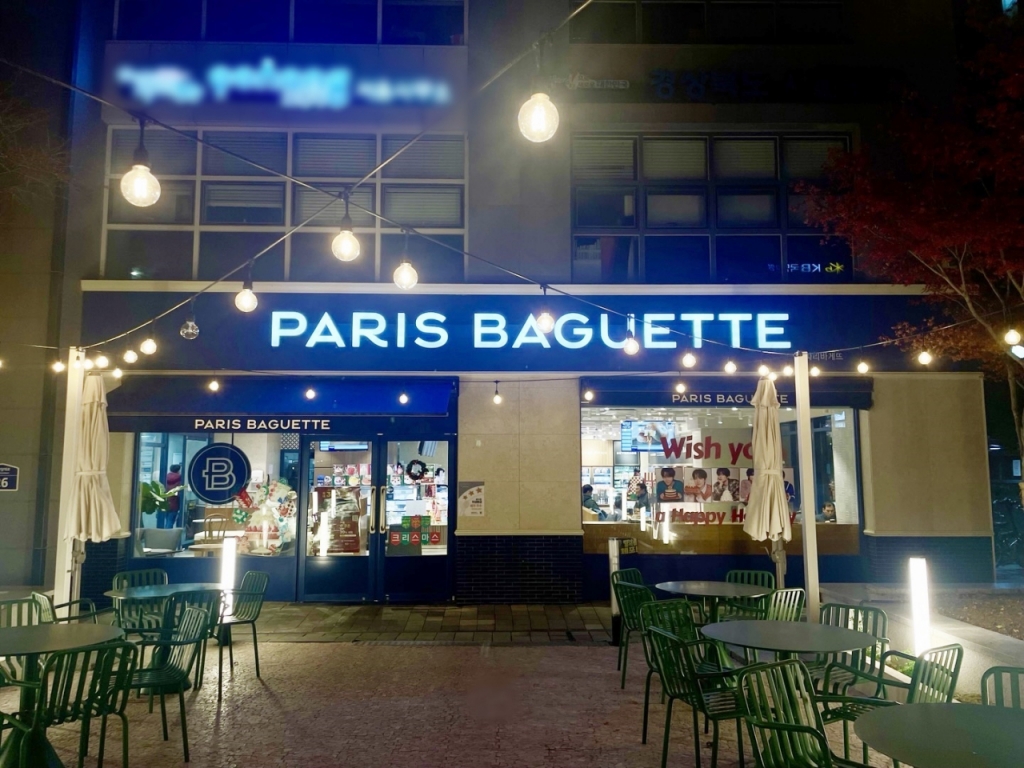 10일 오후 7시쯤 서울 영등포구 여의도에 위치한 파리바게트 모습. /사진=이현수 기자 