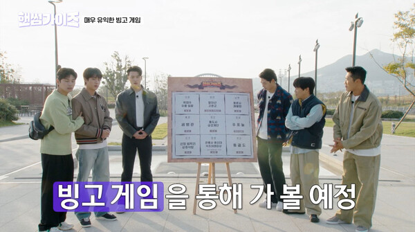 사진=방송 영상 캡처