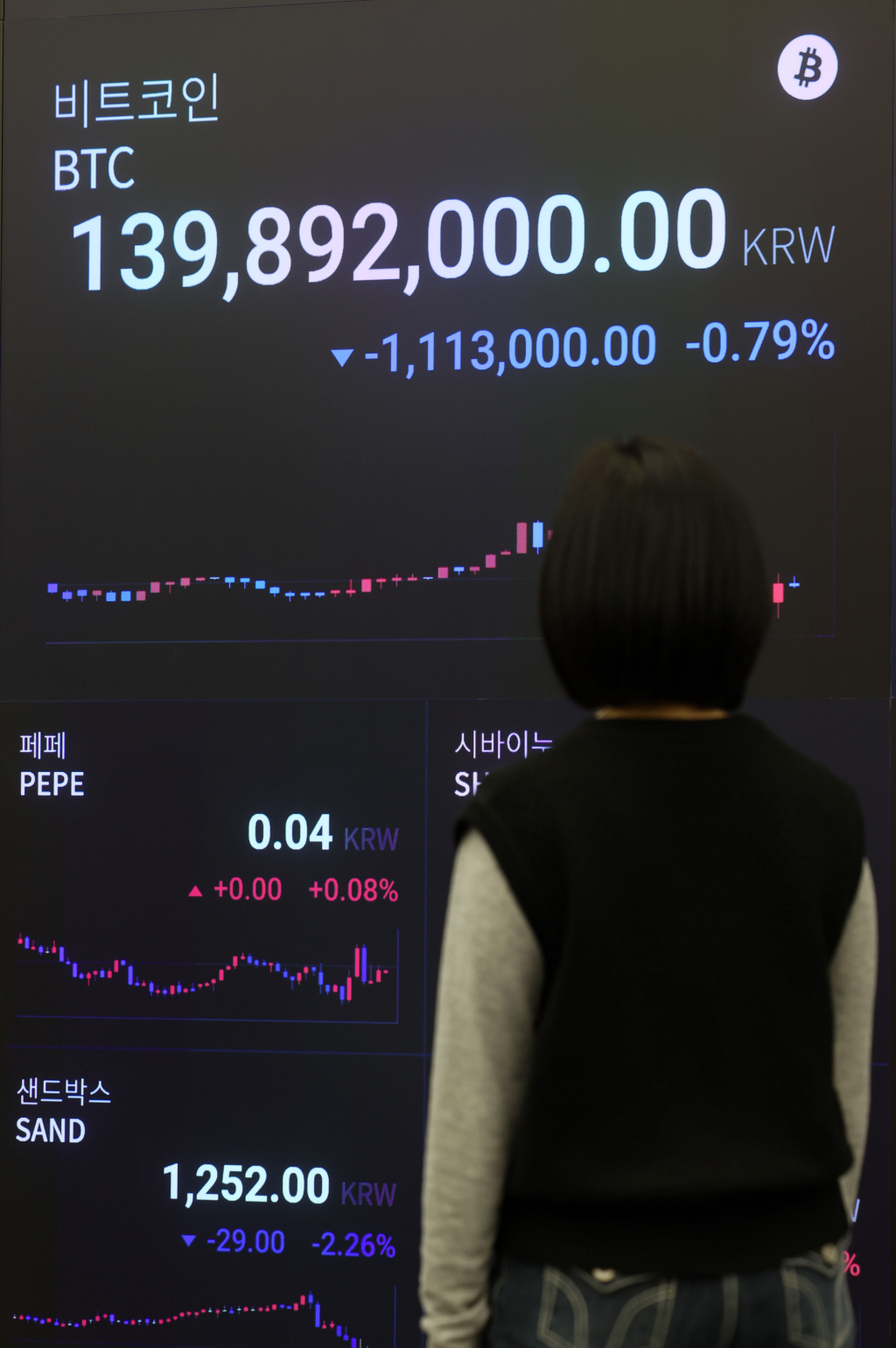 업비트 리플 가격 (78) 사진