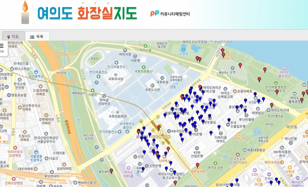 /사진='여의도 화장실 지도' 캡처