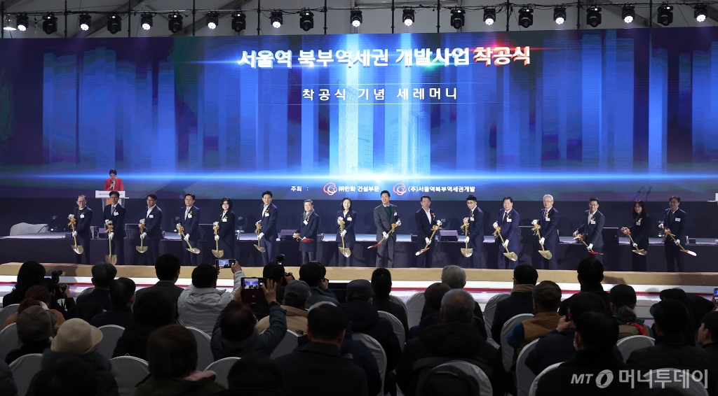(서울=뉴스1) 김성진 기자 = 오세훈 서울시장을 비롯한 참석자들이 12일 서울 중구 서울역 북부역세권 부지에서 열린 개발사업 착공식에서 시삽을 하고 있다. 서울역 북부역세권 개발은 저이용 철도 부지(약 3만㎡)에 강북권 최초로 2천명 이상을 수용할 수 있는 전시·국제회의장을 갖춘 국제문화복합단지가 들어서는 사업이다. 2029년 준공을 목표로 추진된다. 최고 39층 규모로 국제컨벤션, 호텔, 업무, 판매 등 도심권 마이스(MICE, 회의·포상관광·컨벤션·전시회) 산업을 선도할 시설이 건립될 예정이다. 2024.12.12/뉴스1 Copyright © 뉴스1. All rights reserved. 무단 전재 및 재배포, AI학습 이용 금지. /사진=(서울=뉴스1) 김성진 기자