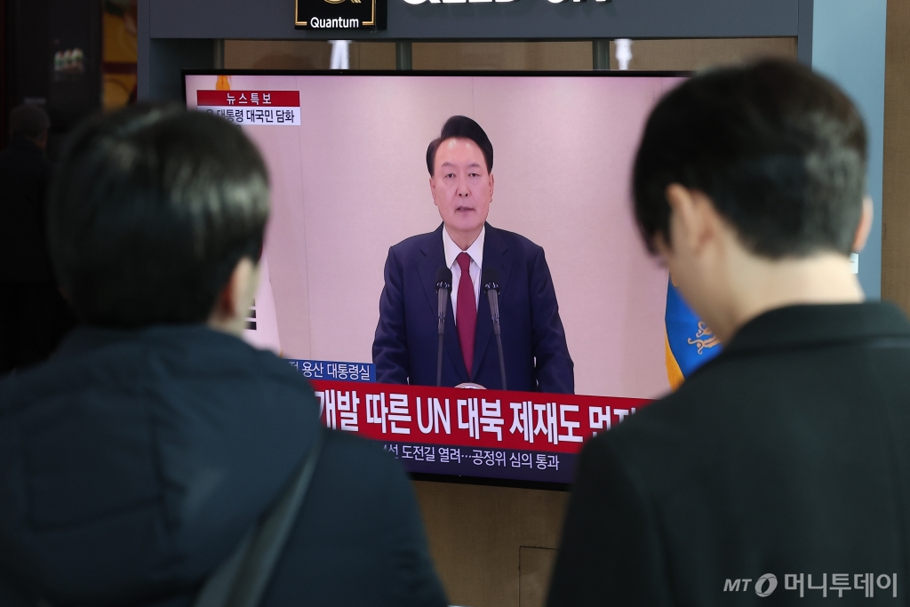 윤석열 대통령에 대한 국회의 탄핵소추안 발의일인 12일 서울 중구 서울역 대합실에서 시민들이 윤석열 대통령의 4번째 대국민 담화를 시청하고 있다. 2024.12.12/뉴스1 Copyright © 뉴스1. All rights reserved. 무단 전재 및 재배포, AI학습 이용 금지.