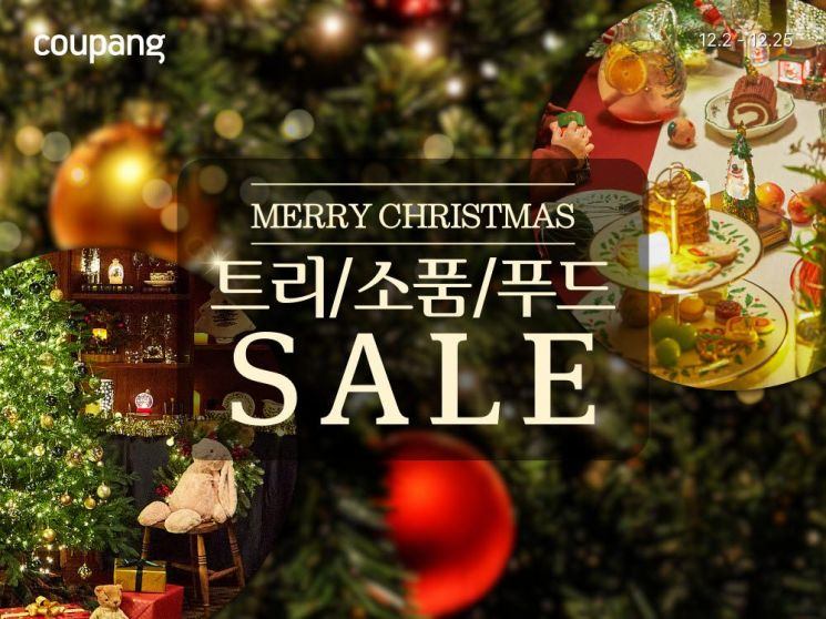 /사진제공=쿠팡