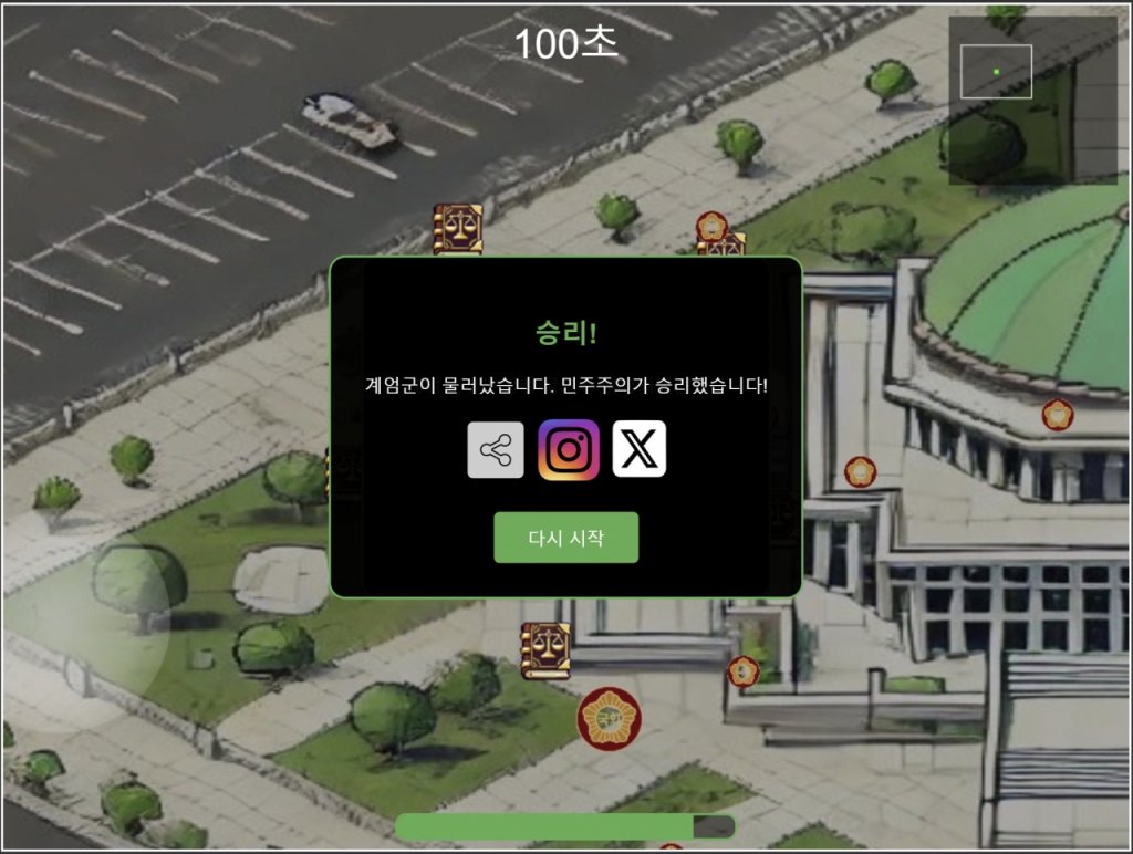 /사진=서울의 밤 게임 캡처