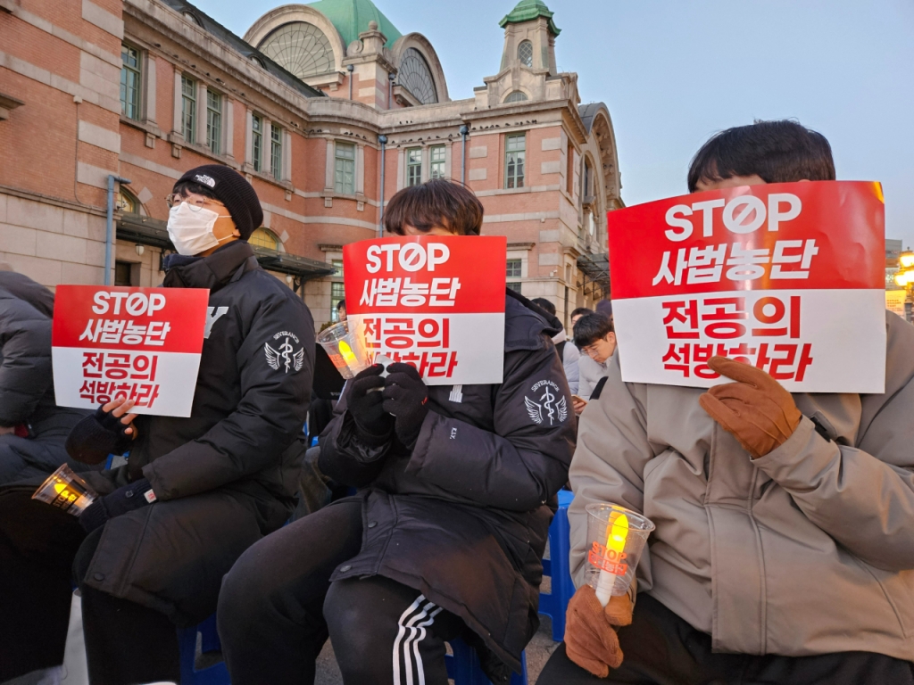 14일 서울역 앞 광장에서 전공의들이 윤석열 대통령 탄핵을 촉구하며 피켓을 들고 있다. /사진=경기도의사회