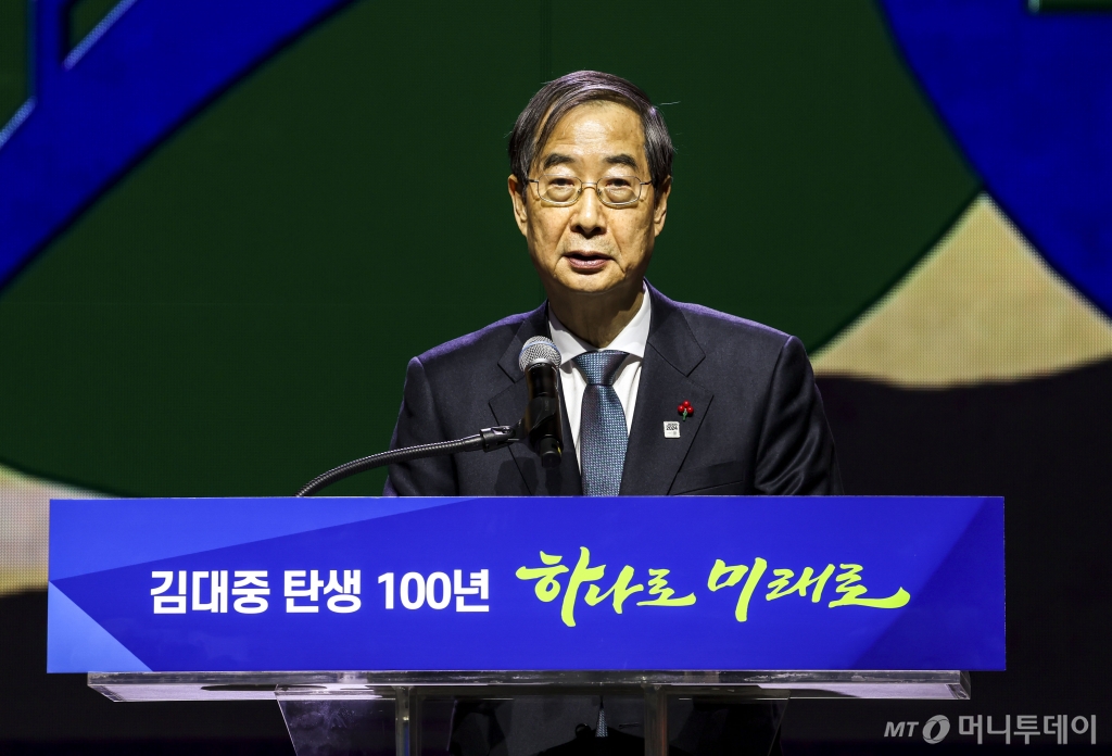 [고양=뉴시스] 정병혁 기자 = 한덕수 국무총리가 6일 경기 고양시 킨텍스에서 열린 김대중 탄생 100주년 기념식 '하나로 미래로'에서 축사를 하고 있다. 2024.01.06. jhope@newsis.com /사진=정병혁