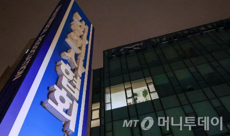 윤석열 대통령이 비상 계엄령을 선포한 가운데 4일 새벽 서울 용산구 의협회관 건물에 불이 켜져 있다.  계엄사령부 포고령 5항에 따르면 "전공의를 비롯하여 파업 중이거나 의료현장을 이탈한 모든 의료인은 48시간 내 본업에 복귀하여 충실히 근무하고 위반시는 계엄법에 의해 처단한다"고 명시돼 있다./사진=(서울=뉴스1) 김성진 기자