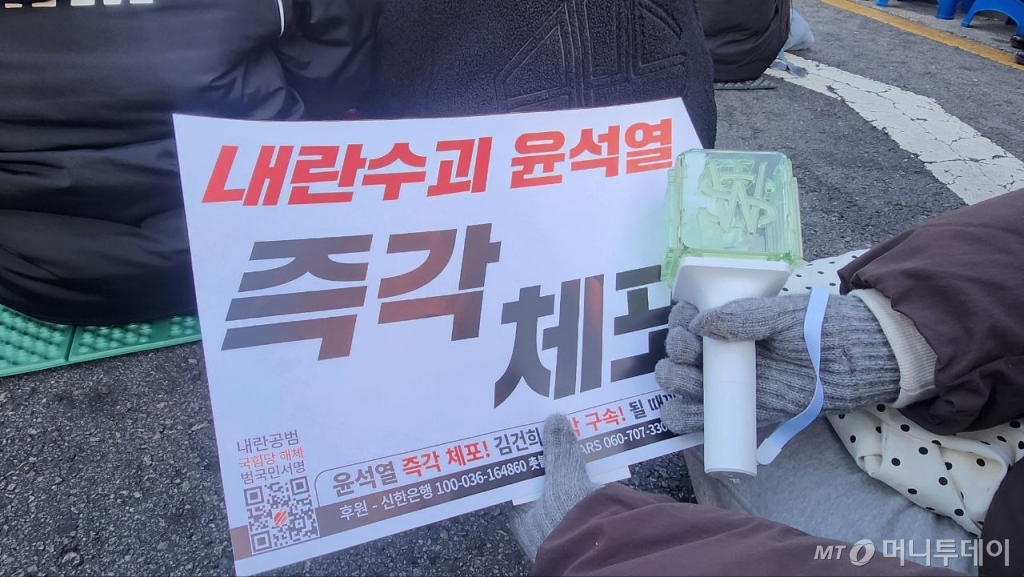 참여자 가운데는 10~30대의 청년층이 많이 보였다. 서울 영등포구 국회의사당 일대를 밝혔던 각양각색의 응원봉을 든 사람들도 수십 명이었다. 아이돌그룹 NCT WISH(엔시티 위시) 응원봉을 가지고 온 박모씨(19)는 "비상계엄을 계기로 집회에 처음 참여해봤다"며 "이제 뉴스도 거의 매일 챙겨본다. 국민으로서 당연한 의무하고 생각한다"고 말했다./사진=송정현 기자 