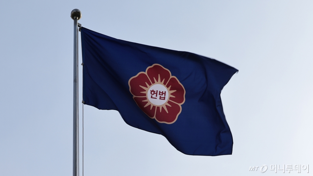 [서울=뉴시스] 김금보 기자 = 17일 서울 종로구 헌법재판소에 게양된 깃발이 펄럭이고 있다. 2024.12.17. kgb@newsis.com /사진=김금보