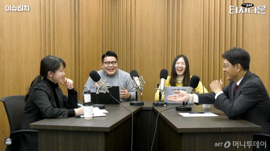 왼쪽부터 박성민 더불어민주당 전 최고위원, 김도현 머니투데이 기자, 박소연 머니투데이 기자, 정광재 국민의힘 대변인