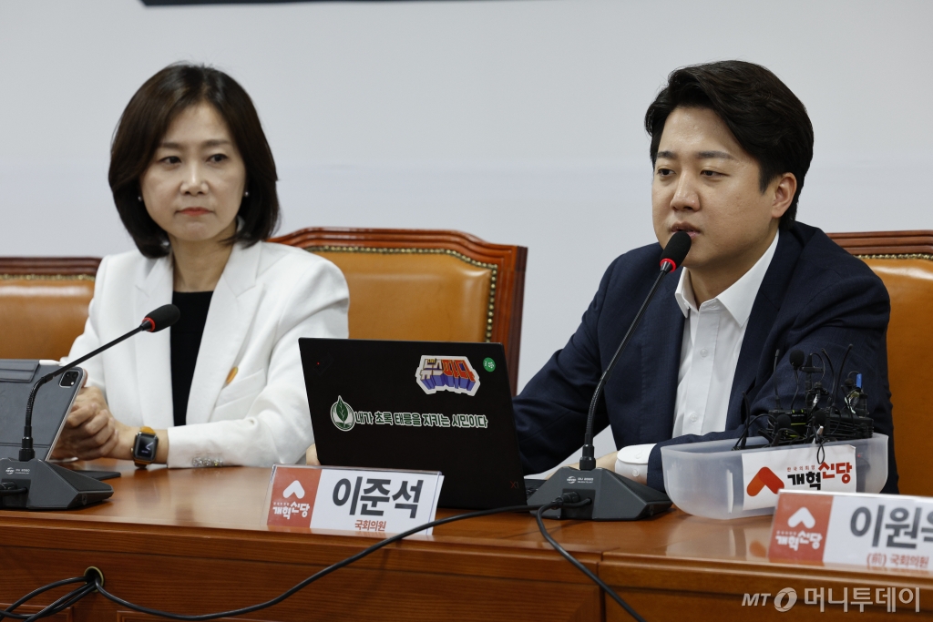 (서울=뉴스1) 안은나 기자 = 이준석 개혁신당 의원이 31일 오전 서울 여의도 국회에서 열린 전-현직 국회의원 연석회의에서 발언을 하고 있다. 왼쪽은 허은아 개혁신당 대표. 2024.5.31/뉴스1  Copyright © 뉴스1. All rights reserved. 무단 전재 및 재배포,  AI학습 이용 금지. /사진=(서울=뉴스1) 안은나 기자