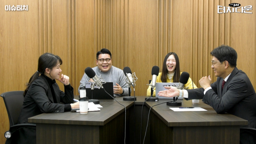 왼쪽부터 박성민 더불어민주당 전 최고위원, 김도현 머니투데이 기자, 박소연 머니투데이 기자, 정광재 국민의힘 대변인