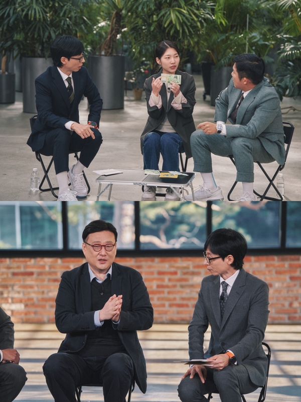 tvN '유 퀴즈 온 더 블럭'./사진=tvN
