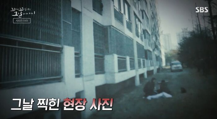 /사진=SBS '꼬리에 꼬리를 무는 이야기' 캡처