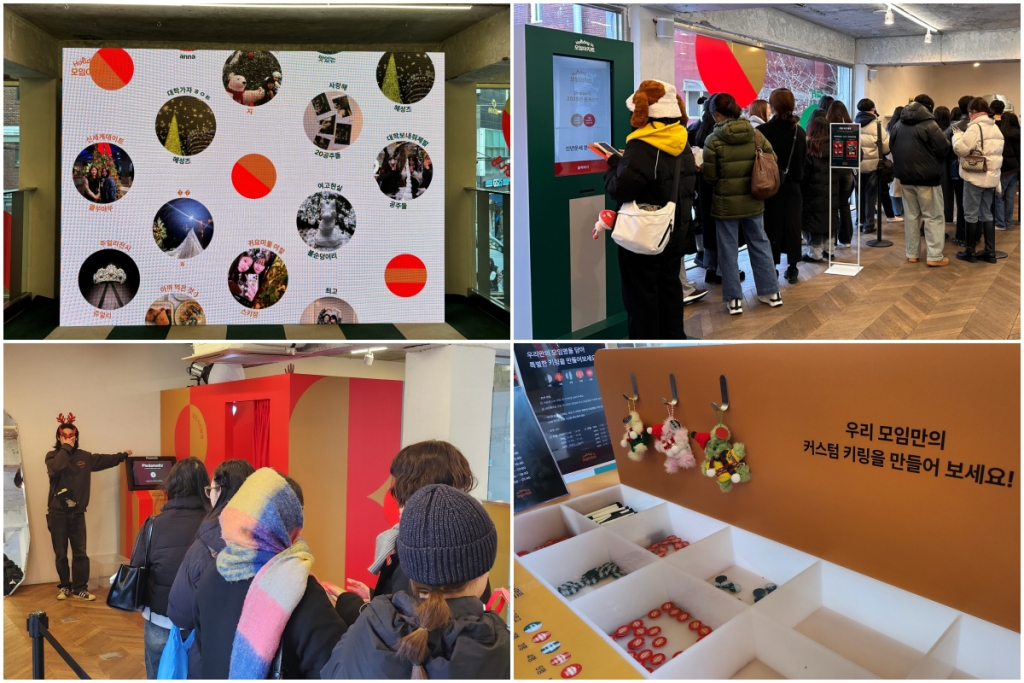 카카오뱅크 '모임아지트' 프로그램들. 좌측 상단부터 시계 방향으로 △모임 기억보관소 △모임 신년 운세 △커스텀 키링 만들기 △모임 사진 촬영. /사진=이병권 기자, 카카오뱅크 제공