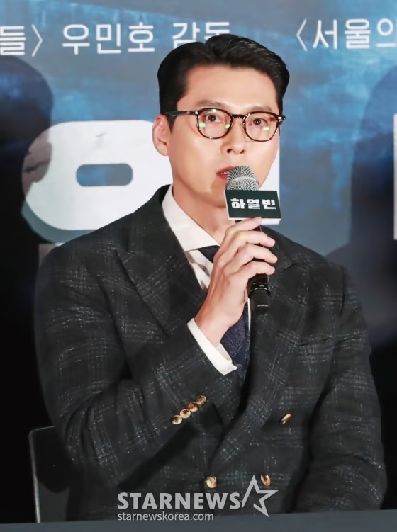 현빈./사진=스타뉴스 DB