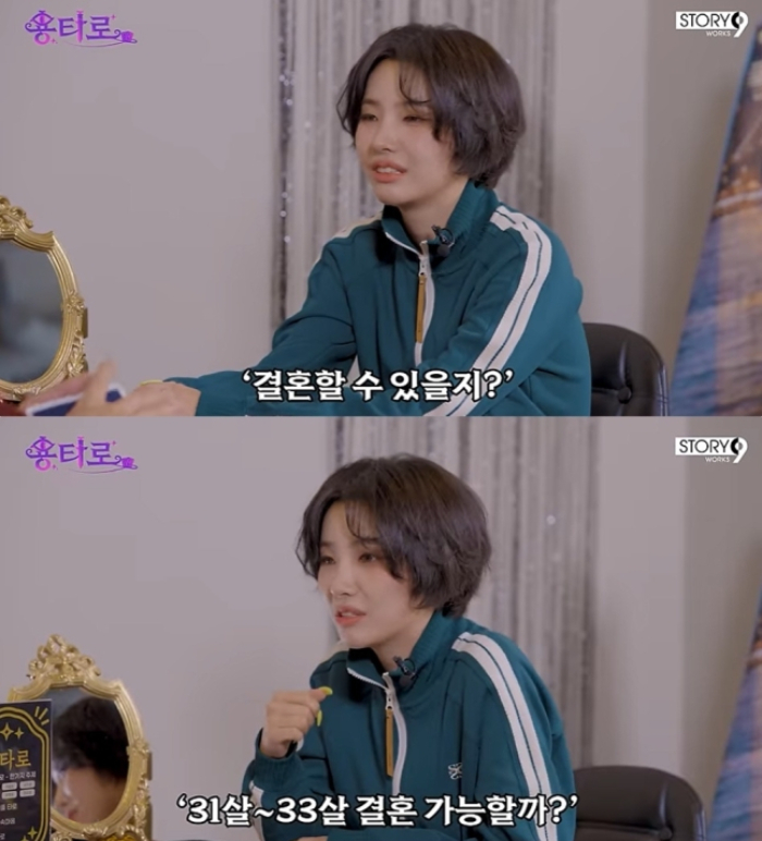 걸그룹 (여자)아이들(이하 아이들) 전소연이 자신의 이상형에 대해 "무난하고 평범한데 누가 봐도 괜찮은 사람"이라고 밝혔다. /사진=이용진 유튜브 캡처