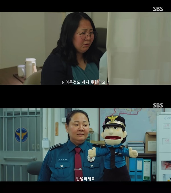 '열혈사제2', 사진=방송 영상 캡처