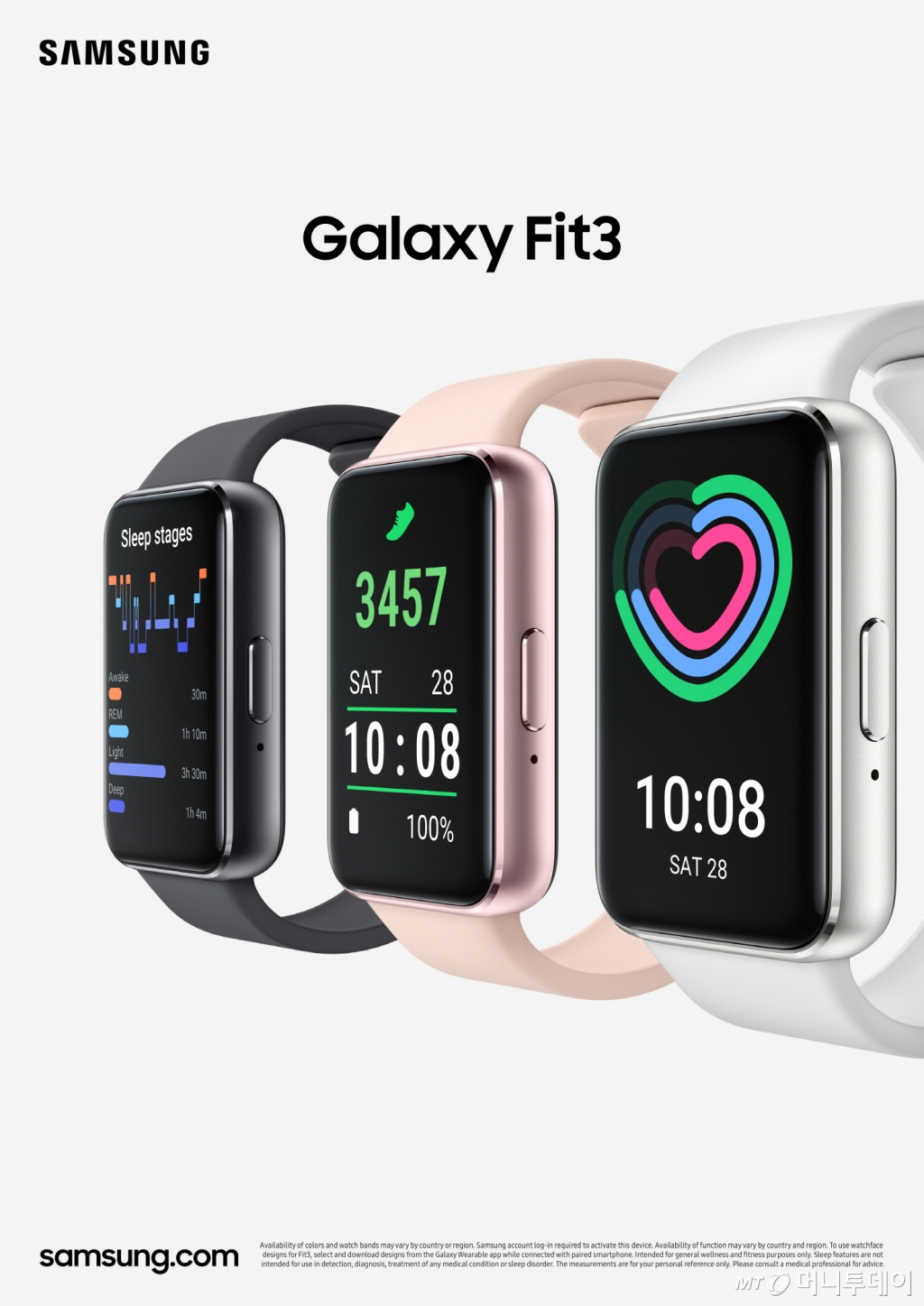 삼성전자DML 피트니스 밴드 신제품 '갤럭시 핏3(Galaxy Fit3)' 2024.2.22/사진제공=삼성전자