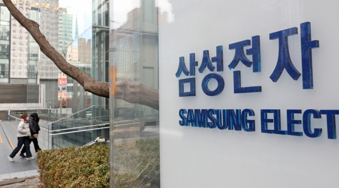 지난 17일 오후 서울 서초구 삼성전자 사옥 앞으로 직장인들이 지나가고 있다. 삼성전자는 이날부터 사흘간 국내외 임원들이 모여 사업 부문과 지역별 현안을 공유하고 새로운 목표를 제시하기 위한 글로벌 전략회의를 연다. /사진=뉴스1.