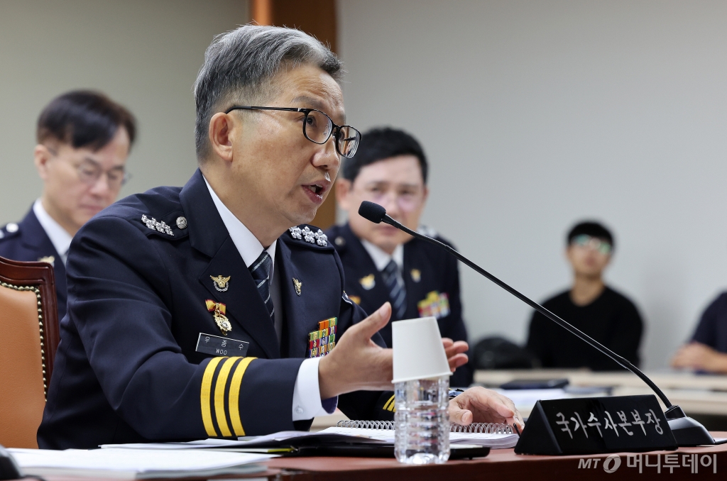 (서울=뉴스1) 이동해 기자 = 우종수 경찰청 국가수사본부장이 11일 서울 서대문구 경찰청에서 열린 국회 행정안전위원회의 경찰청에 대한 국정감사에서 의원 질의에 답하고 있다. 2024.10.11/뉴스1  Copyright © 뉴스1. All rights reserved. 무단 전재 및 재배포,  AI학습 이용 금지. /사진=(서울=뉴스1) 이동해 기자