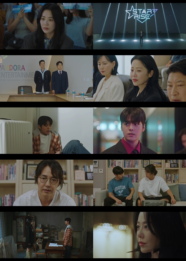 지니TV오리지널드라마'나미브'/사진제공=KT스튜디오지니