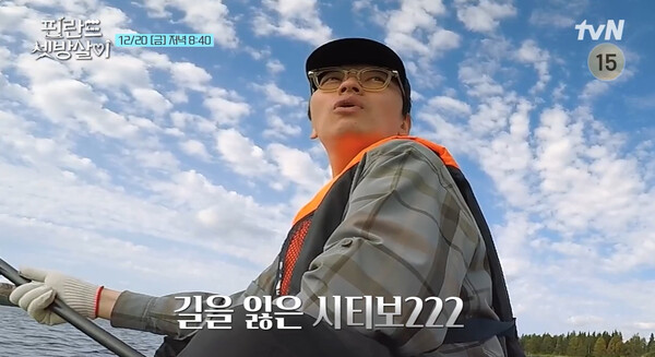 사진=방송 영상 캡처