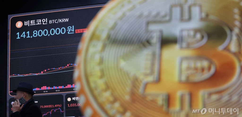 24일 서울 서초구 빗썸 라운지 강남점 전광판에 비트코인 시세가 표시되고 있다. /사진=뉴시스 제공.