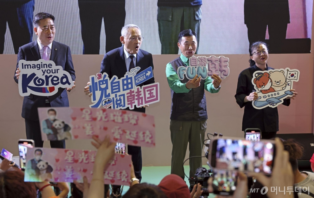 [서울=뉴시스] 김근수 기자 = 유인촌 문화체육관광부 장관이 23일(현지시각) 중국 상하이 국가컨벤션센터에서 열린 중국 국제여유교역회 한국관 소비자 행사에 참석해 푸바오 할아버지 강철원 사육사, 흑백요리사 급식대가 이미영 조리사와 함께 관람객들에게 ‘한국으로 놀러오세요!’라고 외치고 있다. (사진= 문화체육관광부 제공) 2024.11.23. photo@newsis.com *재판매 및 DB 금지 /사진=