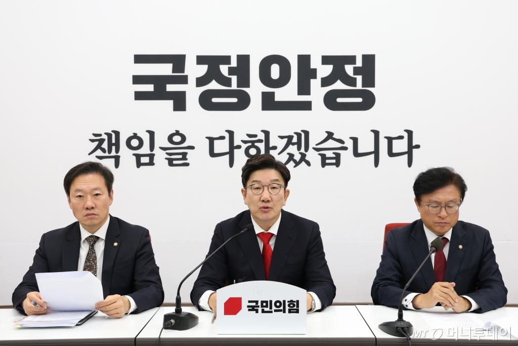 (서울=뉴스1) 이광호 기자 = 권성동 국민의힘 대표 권한대행 겸 원내대표가 24일 오후 서울 여의도 국회에서 현안 관련 기자간담회를 열고 더불어민주당이 한덕수 대통령 권한대행 국무총리 탄핵안을 당론으로 채택한 것에 대해 비판하고 있다. 2024.12.24/뉴스1  Copyright © 뉴스1. All rights reserved. 무단 전재 및 재배포,  AI학습 이용 금지. /사진=(서울=뉴스1) 이광호 기자