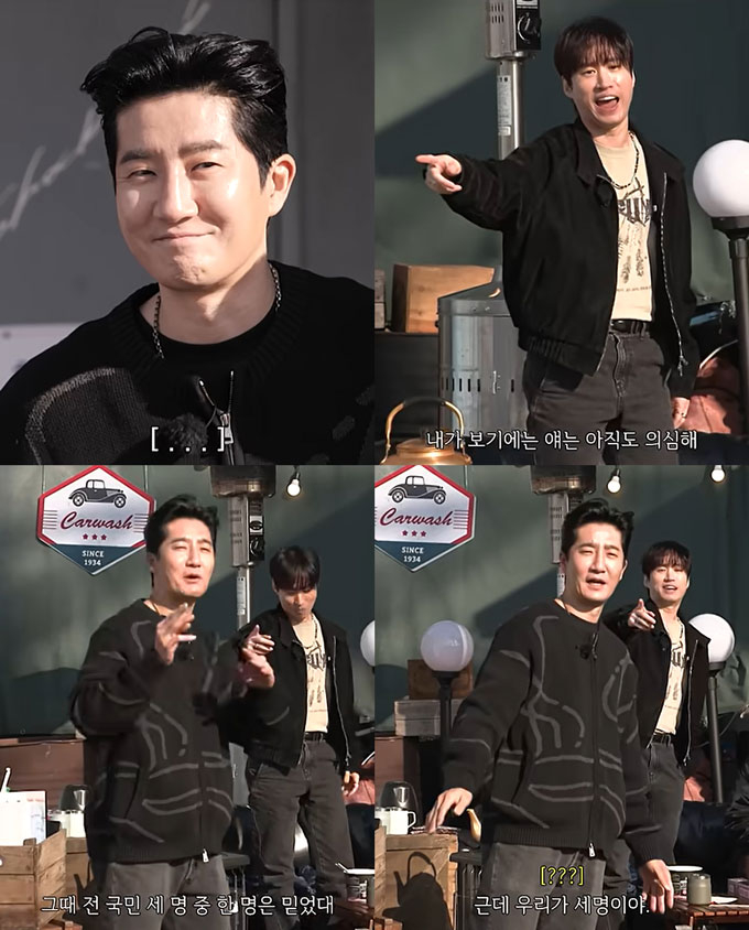 /사진=KBS2 '세차JANG' 쇼츠 영상