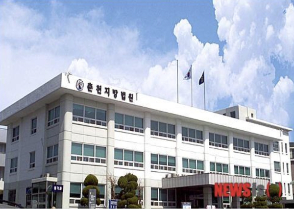 춘천지방법원/사진=뉴시스