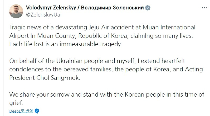 /사진=볼로디미르 젤렌스키 우크라이나 대통령 X