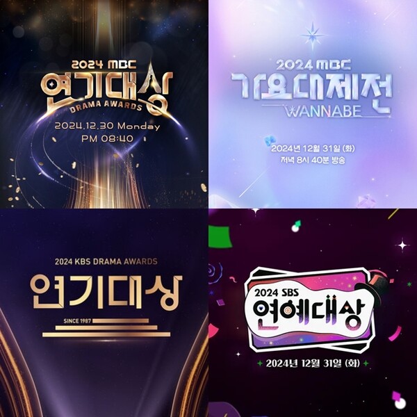 /사진=MBC, KBS, SBS