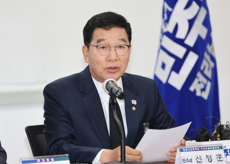 (무안=뉴스1) 김태성 기자 = 30일 전남 무안 더불어민주당 전남도당 대회의실에서 열린 현장 최고위원회의 및 항공사고대책위원회 긴급 연석회의에서 신정훈 항공사고대책위 사고수습지원단장이 발언하고 있다.2024.12.30/뉴스1  Copyright © 뉴스1. All rights reserved. 무단 전재 및 재배포,  AI학습 이용 금지. /사진=(무안=뉴스1) 김태성 기자