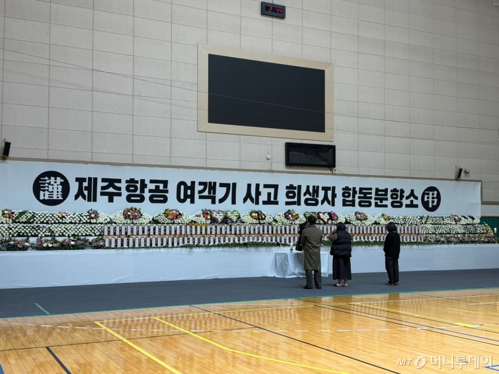 전남 무안국제공항에서 일어난 제주공항 참사 희생자를 기리는 합동분향소가 30일 무안스포츠파크 실내체육관에 마련됐다./사진=김선아 기자