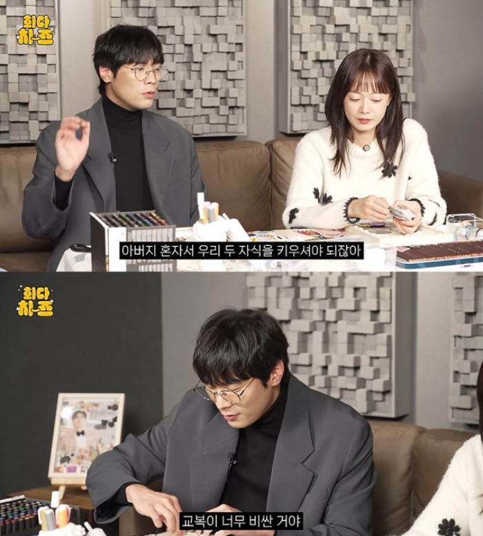 /사진=유튜브 채널 뮤스비 캡처