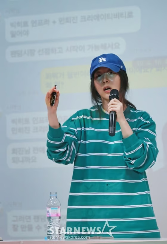 /사진=스타뉴스 DB