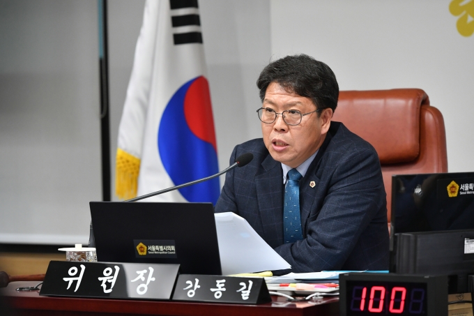 ▲강동길 서울시의회 도시안전건설위원장/사진제공=서울시의회