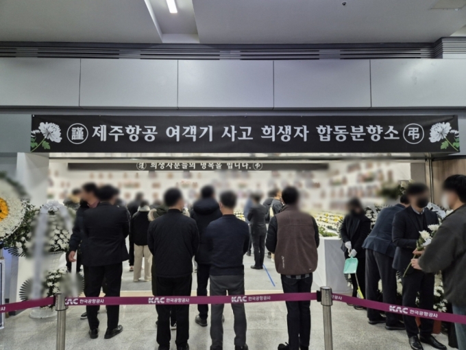 31일 오후 8시20분쯤 전남 무안국제공항 1층 무안 제주항공 참사 희생자 합동분향소. /사진=박진호 기자