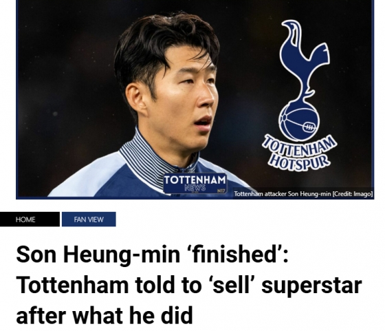 손흥민 방출 가능성 소식을 전한 영국 매체. /사진=토트넘 홋스퍼 뉴스 갈무리