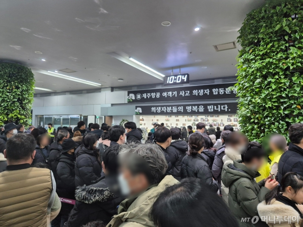 1일 오후 10시4분 전남 무안국제공항 1층에 마련된 합동분향소를 찾은 시민들이 조문을 위해 줄을 서서 기다리고 있다./사진=박진호 기자