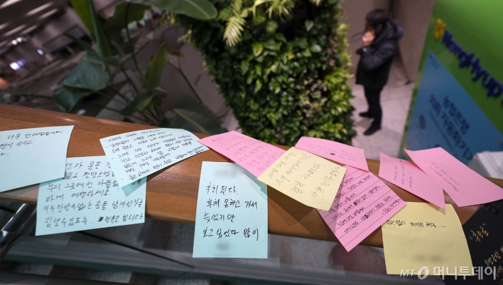 (무안=뉴스1) 김민지 기자 = 제주항공 여객기 참사 발생 나흘째인 1일 오후 전남 무안국제공항에 마련된 제주항공 참사 합동분향소에 참배객들이 손수 적은 추모 메시지가 난간에 붙어 있다.(공동취재)2025.1.1/뉴스1 Copyright © 뉴스1. All rights reserved. 무단 전재 및 재배포, AI학습 이용 금지. /사진=(무안=뉴스1) 김민지 기자