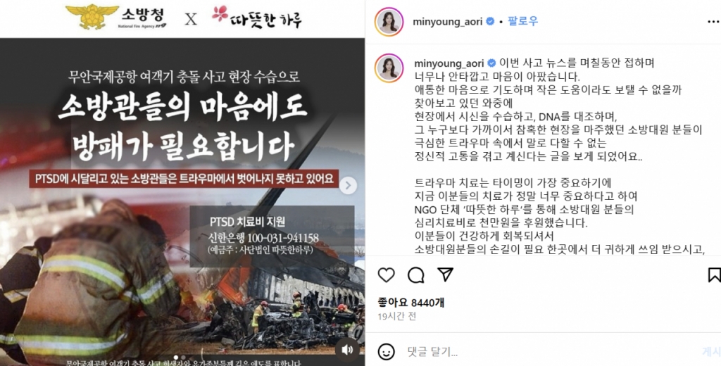 /사진=아옳이 인스타그램