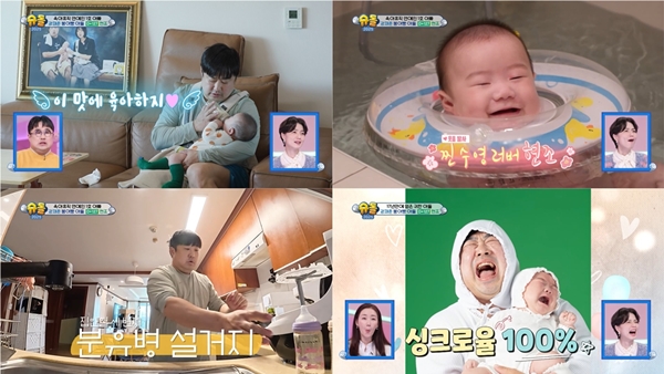 KBS 2TV '슈퍼맨이 돌아왔다'./사진=KBS 2TV '슈퍼맨이 돌아왔다'