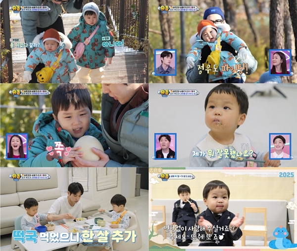 KBS 2TV '슈퍼맨이 돌아왔다'./사진=KBS 2TV '슈퍼맨이 돌아왔다'