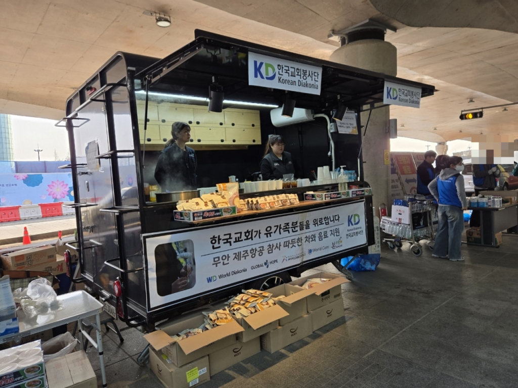 2일 오전 10시쯤 전남 무안군 무안국제공항 외부에 프로보노 국제협력단이 부스를 설치하고 죽을 나누고 있다. /사진=이찬종 기자