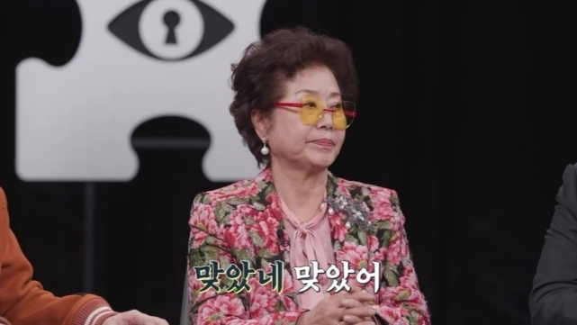 /사진=채널A 예능 '탐정들의 영업비밀'