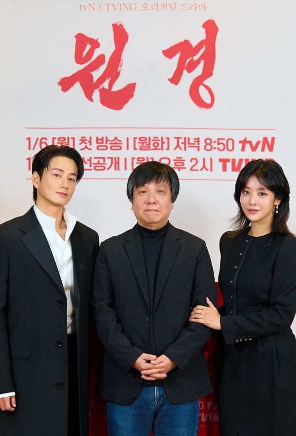 /사진=tvN