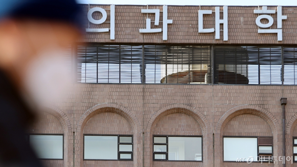 3일 2025학년도 대입 정시모집 원서 접수가 모두 마무리됐다. 의과대학 정원 증원 이후 처음 치러진 대학수학능력시험(수능)이 평이하게 출제되면서 최상위권의 의대 집중 지원이 현실화하고 자연계열의 커트라인(합격선)이 다소 낮아질 수 있다는 전망이 나온다.  /사진=뉴스1